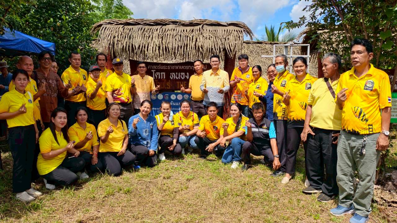 สพอ.แม่วงก์ เข้าร่วมโครงการผู้นำ อช. สร้างสรรค์ส่งเสริมอาชีพครัวเรือนมั่นคงด้วยหลักปรัชญาของเศรษฐกิจพอเพียงเพิ่มศักยภาพผู้นำอาสาพัฒนาชุมชน (ผู้นำ อช.)