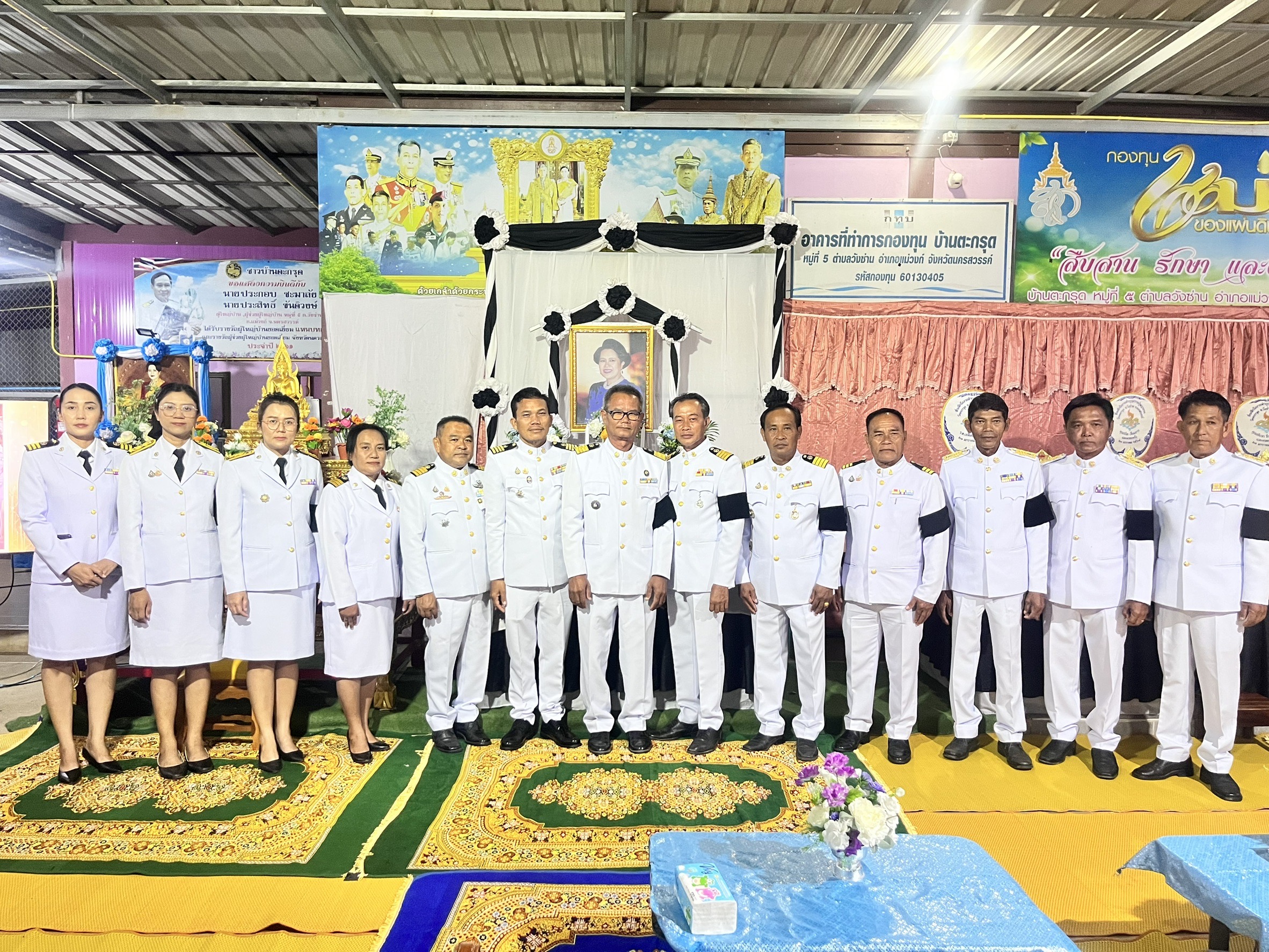 🌲🩶พช.แม่วงก์ เข้าร่วมพิธีบำเพ็ญกุศลสัตตมวาร 7 วัน เพื่ออุทิศถวายเป็นพระราชกุศล สมเด็จพระนางเจ้าสิริกิติ์ พระบรมราชินีนาถ พระบรมราชชนนีพันปีหลวง ณ บ้านตะกรุด ม.5 ต.วังซ่าน