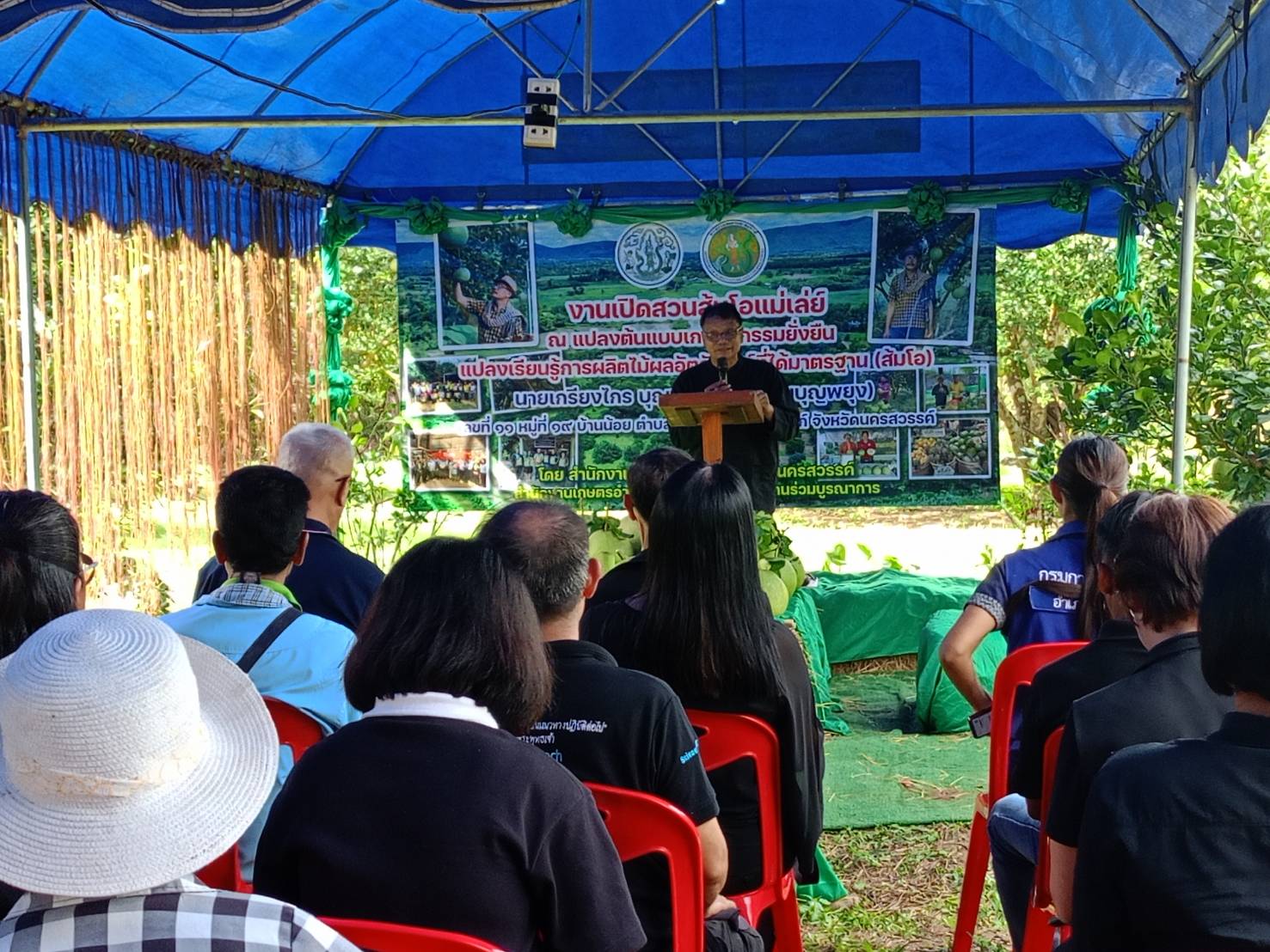 🌲🍋‍🟩พช.แม่วงก์ เข้าร่วมงาน "เปิดสวนส้มโอแม่เล่ย์" ณ แปลงต้นแบบเกษตรกรรมยั่งยืน แปลงเรียนรู้การผลิตไม้ผลอัตลักษณ์ที่ได้มาตรฐาน (ส้มโอ) ตำบลแม่เล่ย์