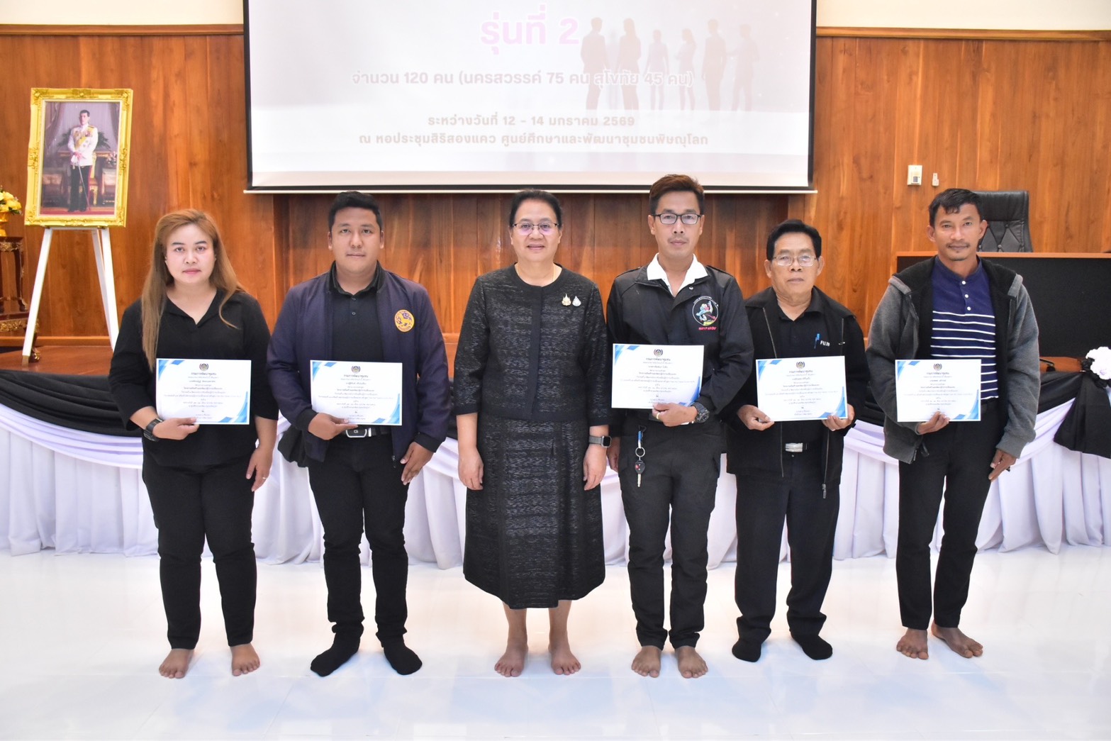 📢 พช.แม่วงก์ เข้าร่วมการฝึกอบรม "โครงการเสริมสร้างและพัฒนาผู้นำการเปลี่ยนแปลง หลักสูตร Train the Trainer Course (ครู ข) รุ่นที่ 2"