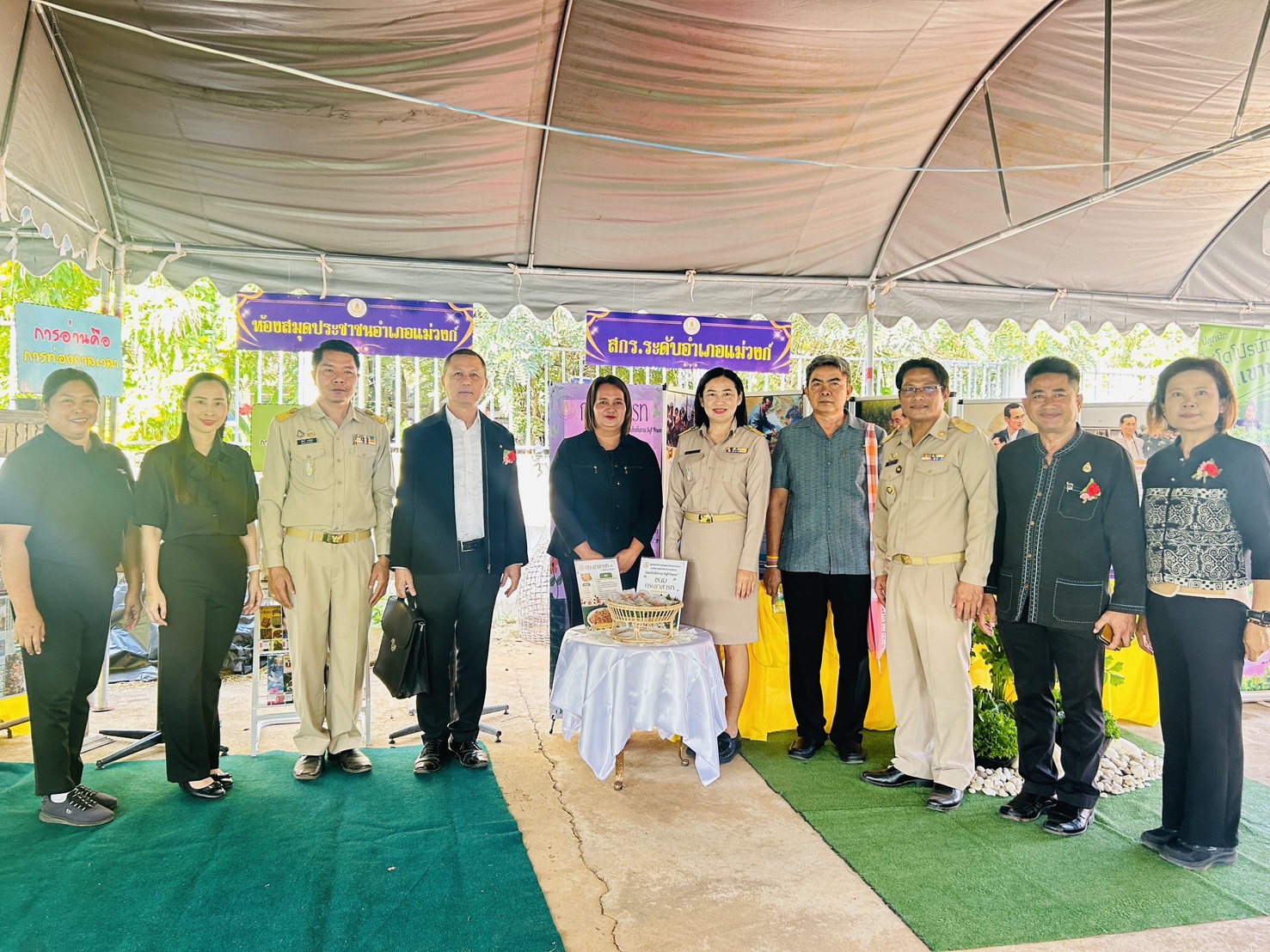 📢 พช.แม่วงก์ เข้าร่วมกิจกรรมประกวดผู้ใหญ่บ้านยอดเยี่ยม ประจำปี 2569