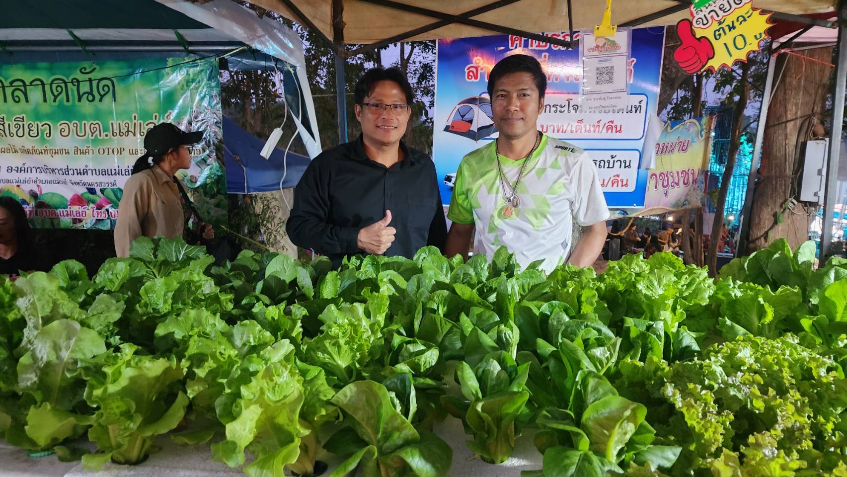 📢 พช.แม่วงก์ เข้าร่วมกิจกรรมการแสดงดนตรี แก่งเกาะใหญ่ folk and camp ครั้งที่ 3