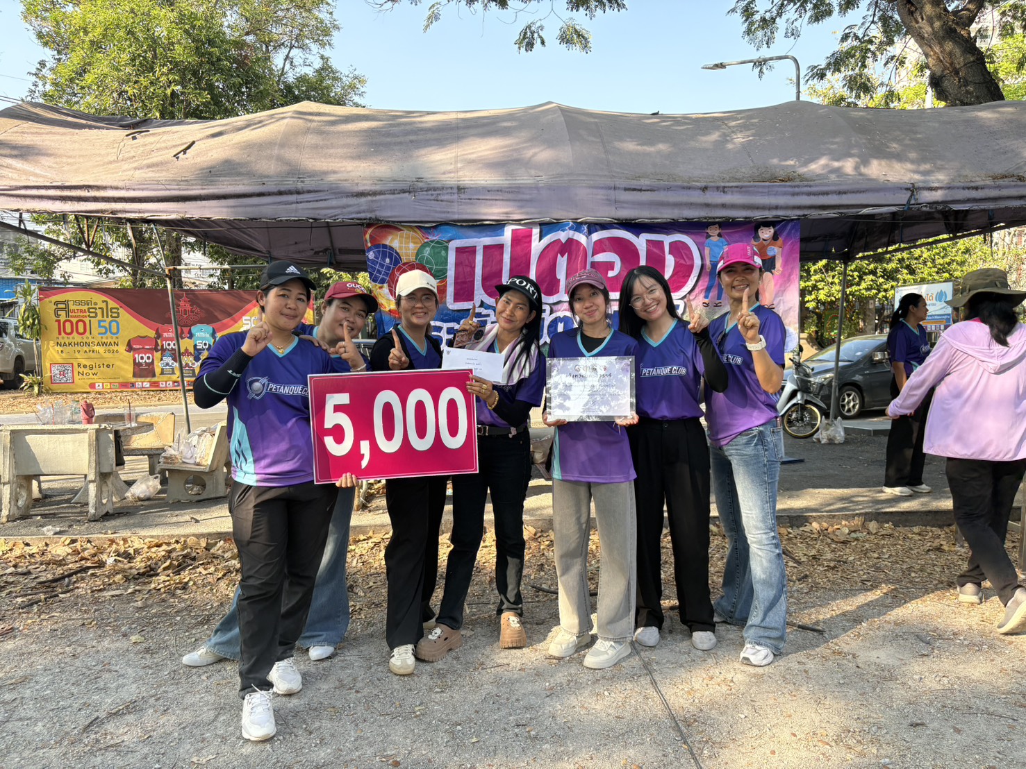 📢 พช.แม่วงก์ เข้าร่วมกิจกรรมวันสตรีสากล 2569