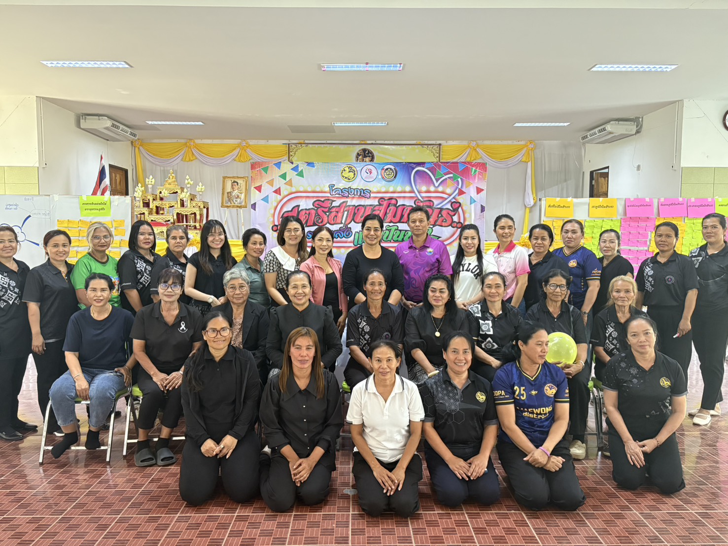 🌲📢 พช.แม่วงก์ จัดโครงการสตรีสานสัมพันธ์ รวมพลังแบ่งปันน้ำใจ อำเภอแม่วงก์