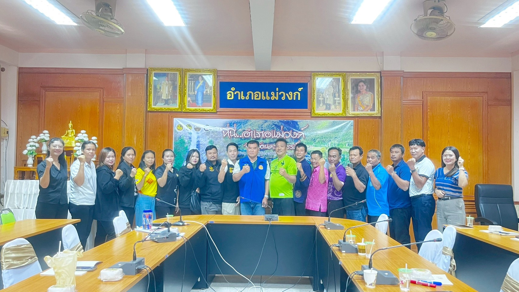 📢 พช.แม่วงก์ ดำเนินโครงการสร้างพลังเครือข่าย และขยายผลผู้นำการเปลี่ยนแปลง กิจกรรม จัดเวทีแลกเปลี่ยนบทเรียนความสำเร็จผู้นำการเปลี่ยนแปลง (ระดับอำเภอ)
