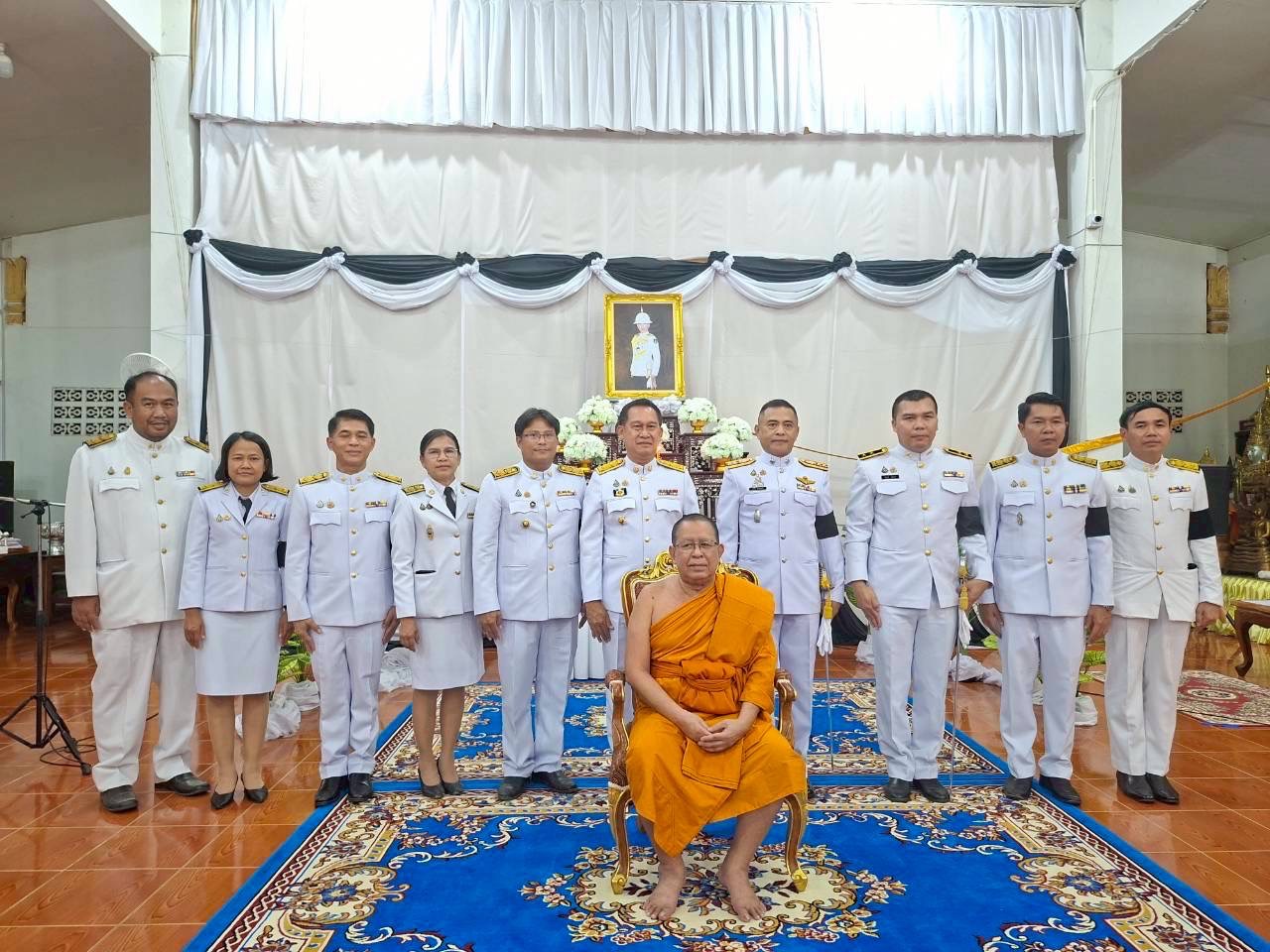 🏠🌲พช.แม่วงก์ ร่วมพิธีบำเพ็ญกุศล ครบปัณรสมวาร 15 วัน เพื่อถวายพระกุศลแก่สมเด็จพระเจ้าลูกเธอ เจ้าฟ้าพัชรกิติยาภา นเรนทิราเทพยวดี กรมหลวงราชสาริณีสิริพัชร มหาวัชรราชธิดา