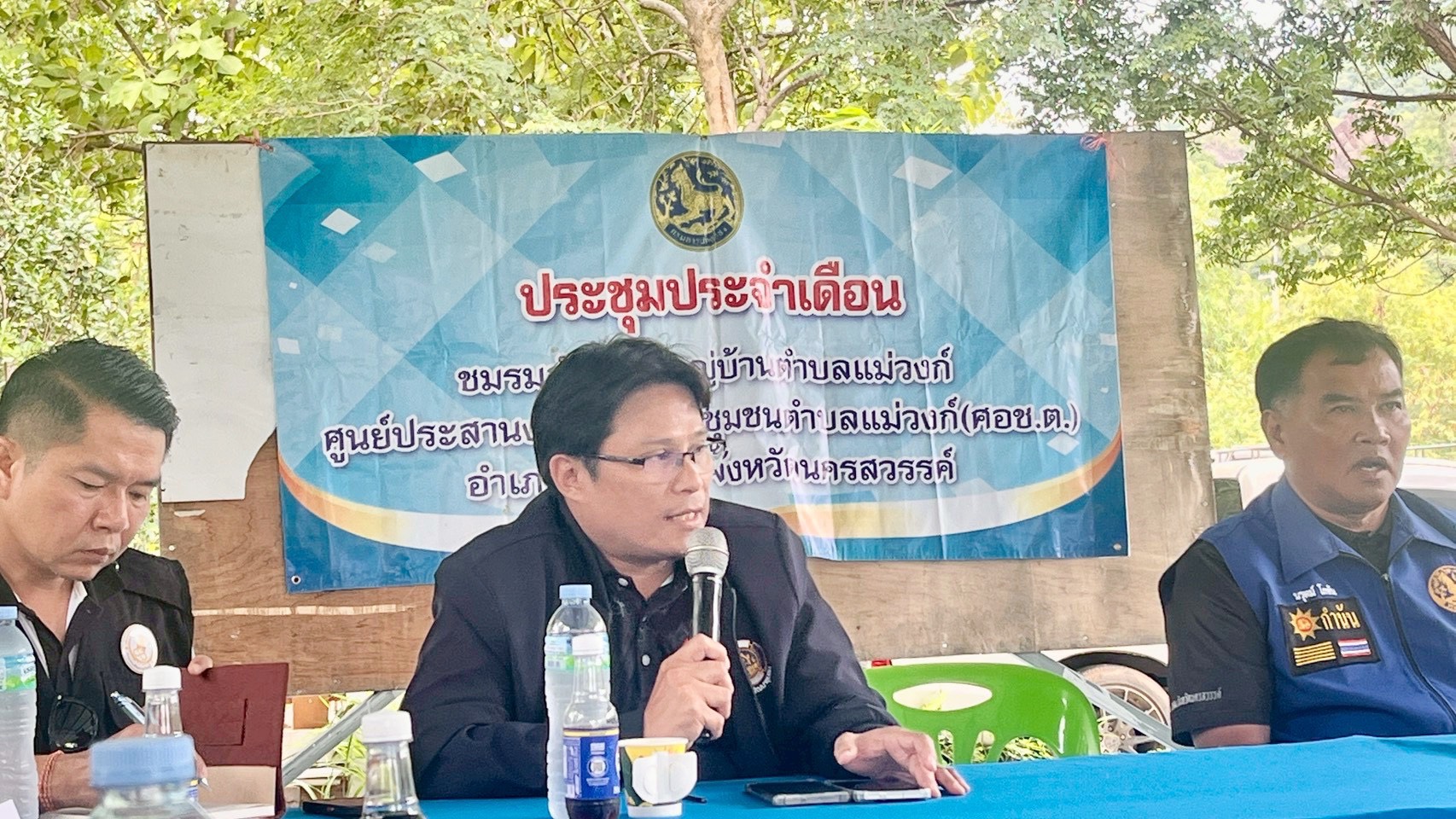  🌲📢 พช.แม่วงก์ เข้าร่วมประชุมคณะกรรมการศูนย์ประสานงานองค์การชุมชนระดับตำบล ตำบลแม่วงก์ (ศอช.ต.แม่วงก์) ประจำเดือน กรกฎาคม 2569 