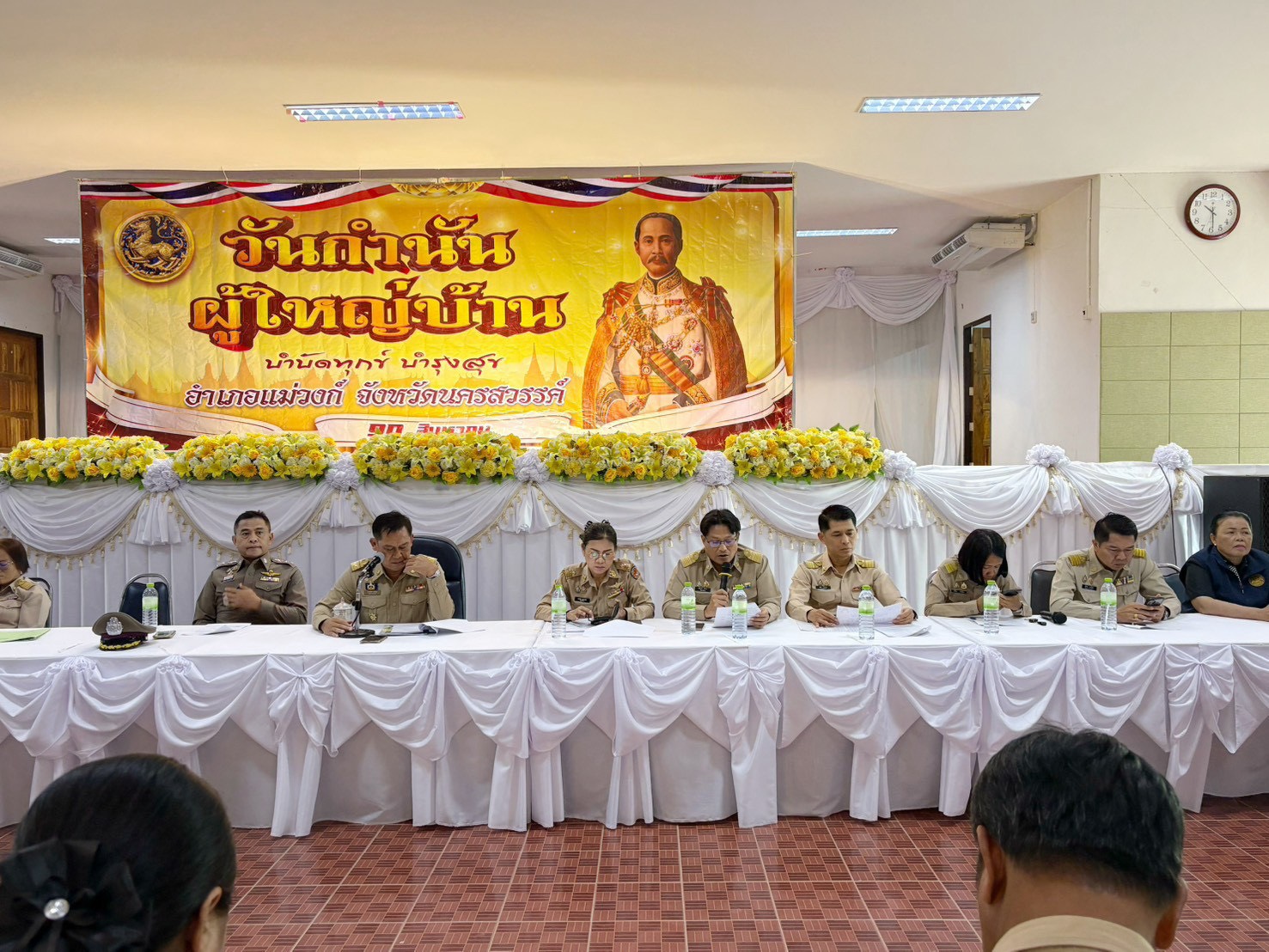 📢 พช.แม่วงก์ เข้าร่วมประชุมกำนันผู้ใหญ่บ้าน และหัวหน้าส่วนราชการ ฯ ประจำเดือน สิงหาคม 2569 ครั้งที่ 8/2569