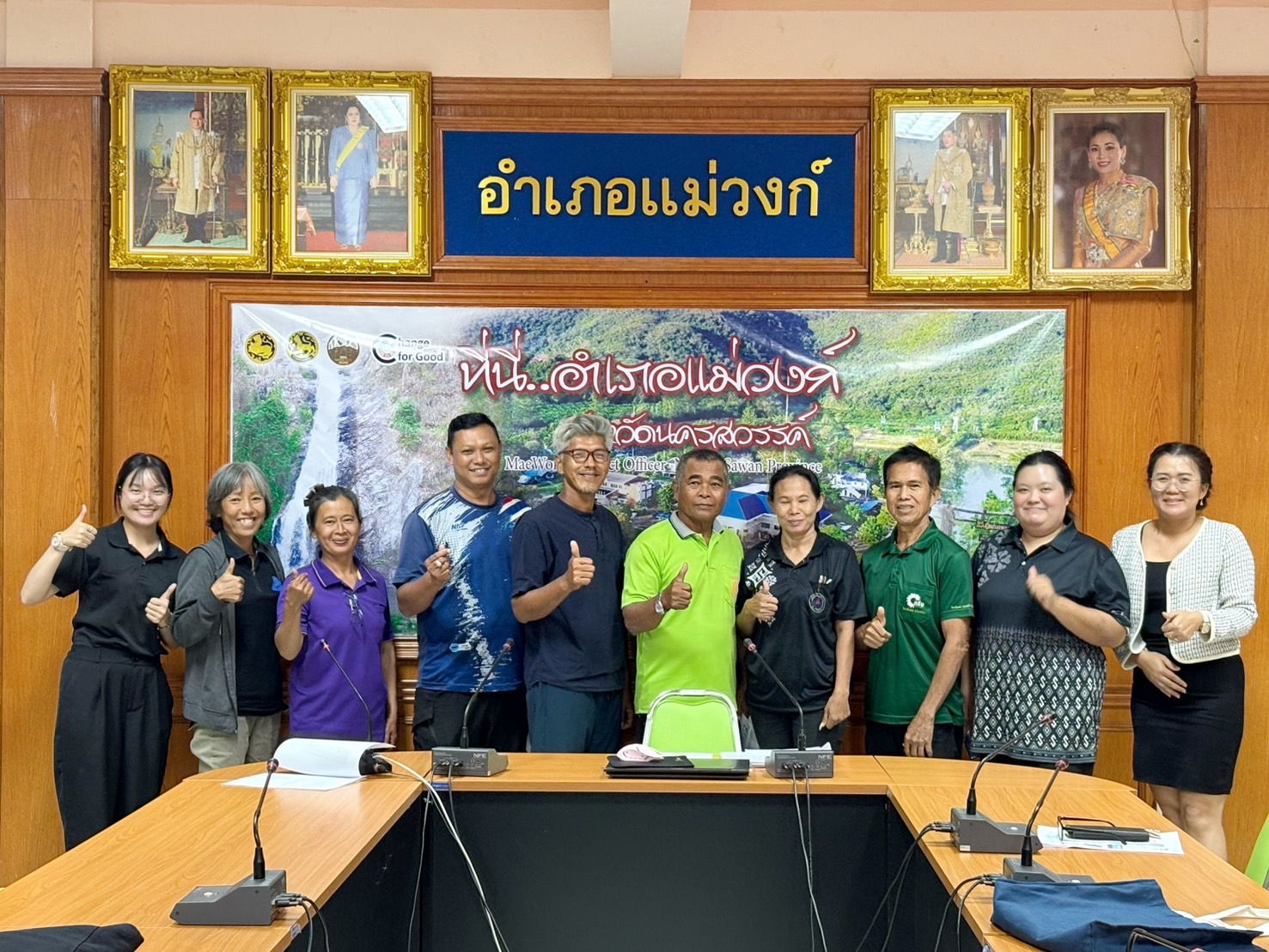  🌲📢 พช.แม่วงก์ จัดประชุมผู้นำอช. ประจำปี พ.ศ. 2570 - 2573