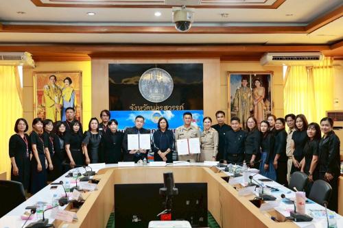 📢 พช.แม่วงก์ เข้าร่วมพิธีลงนาม MOU โครงการ Nakhonsawan Plus (พช.นครสวรรค์ที่ดีกว่าเดิม) กิจกรรม "1 พัฒนากร 1 งานหัตถกรรม"