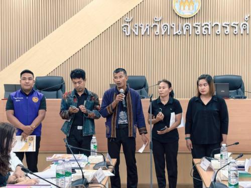 📢 พช.แม่วงก์ เข้าร่วมโครงการเสริมสร้างและพัฒนาผู้นำการเปลี่ยนแปลง
