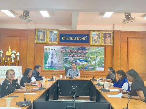 📢 พช.แม่วงก์ ดำเนินการจัดการประชุมคณะอนุกรรมการการกลั่นกรอง และติดตามการดำเนินงานกองทุนพัฒนาบทบาทสตรีอำเภอแม่วงก์ (อกส.อ) ครั้งที่ 5/2569
