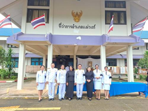  🌲📢 พช.แม่วงก์ เข้าร่วมพิธีบำเพ็ญกุศลและทำบุญตักบาตร ในวาระครบ 100 วัน (สตมวาร) แห่งการสิ้นประชนม์ ถวายเป็นพระกุศลแด่พฃสมเด็จพระเจ้าลูกเธอ เจ้าฟ้าพัชรกิติยาภา นเรนทิราเทพยวดี กรมหลวงราชสาริณีสิริพัชร มหาวัชรราชธิดา